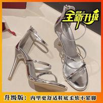 Anti-niche design single shoes, small man shows high temperament, lady high-heeled sandals 40 gray