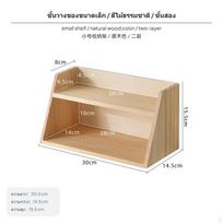 2Tier Wooden Vintage Desktop Organizer, Solid Wood Storage Shelf Brown Natural Wood