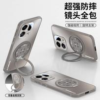OPPO Find X9 Phone Case With 360 Rotating Magnetic Stand Shockproof Matte TPU Cover Anti-Slip Fingerprint Resistant OPPO Find X9 gray