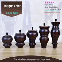 Wood Solid Support Furniture Legs For Cabinets Sofas Coffee Tables Tv Stands Bedside Tables And Shoe Cabinets Matches the image,10cm【Screw type】