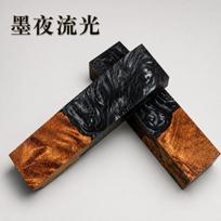 10x2.8x2.5cm Stabilized Wood Birch Burl Resin Knife Handle Blanks Pen Blank Handle Material DIY Knife Making 14 Color
