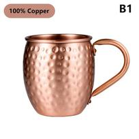 530ml 100% Vario Maskvos Mule Puodelis Kokteilių Vyno Taurė Kaltas Vario Spalvos Alaus Puodeliai Kavos Puodelis Pieno Puodelis Baro Puodelis Indai Patvarus 530 beige