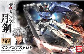Gunpla HG Gundam Astaroth Iron-Blooded Orphans 1/144 Bandai 59155