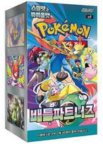Pokemon TCG: Scarlet & Violet SV9: Expansion Pack - Battle Partners - Booster Box (Korean)