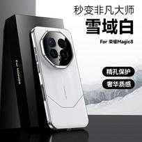 For Honor Magic 8 ir Magic 8 Pro dėklas Ultimate Design Kietas apsauginis dangtelis objektyvui Importuota veganiška oda Padengtas PC kietas dėklas gray