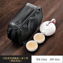 Dingyao Kung Fu Travel Tea Set Ceramic Complete Outdoor Portable Tea Set Gifts One Pot, Two Cups, Four Cups black