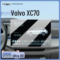 Volvo XC70 Center Console Screen Protector - Tempered Film & Interior Mod Accessories for 26 Models black