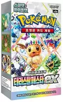 Pokémon TCG: SV8a - Terastal Festival Booster Box (Korean)