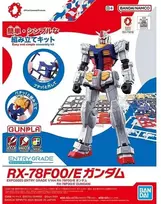 Gunpla modelis Entry Grade RX-78F00/E Gundam 1/144 Bandai 73585