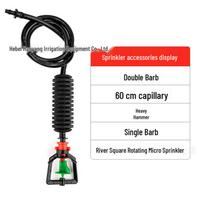 Greenhouse 360° Rotating Atomizing Sprinkler for Cooling, Greening, and Dust Removal black