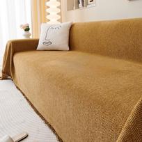 Waterproof Herringbone Chenille Sofa Cover Universal Four Seasons Full Covered Cushion High Sense Soft Towel Fabric 180*130cm beige
