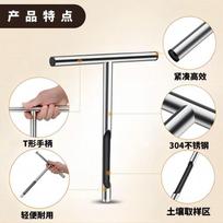 Soil Sampler 304 Stainless Steel Soil Sampler Lawn Maintenance Tools Garden Tools Soil Sampler【21Inch-52* white