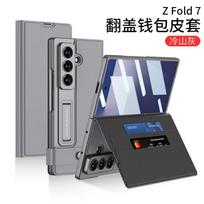Galaxy Z Fold8 Ultra Fold7 Flip Case Wallet Folio With Card Slots Stand Magnetic Full Protection PU Leather Samsung Z Fold7 gray