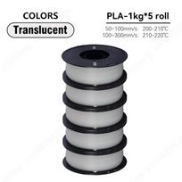 KingRoon 5KG 10KG PLA PETG Filament 1.75mm 3D Printer Plastic No Bubble Spool 3D Printing Materials for 3D Printers