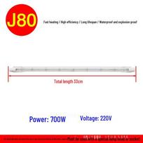Infrared Quartz Heater Ceilingmounted Bathroom With Light 33cm top-mounted [buy 2 get 1 free]