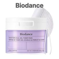[BIODANCE] Caviar PDRN Dual Gel Toner Pads 60 Pads gray