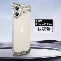 Aliuminio kietas telefono dėklas su individualiais kampiniais metaliniais buferiais iPhone 17 Pro 18 Max Atsparus smūgiams Anti-pirštų atspaudams Šilumos iPhone 14 Pro white