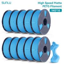 SUNLU 10KG didelio greičio matiniai PETG siūlai 1,75 mm - Itin greitas 600 mm/s spausdinimas, be siūlų, PETG skirtas Creality, Prusa, Bambu Lab dangaus mėlyna spalva