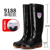 Thick-soled 45CM extra high labor insurance knee rain shoes durable men's waterproof and non-slip beef tendon long rain boots oil-resistant 44 black