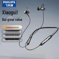 Philips TAN1120 Wireless Neckband Sport Earphones
