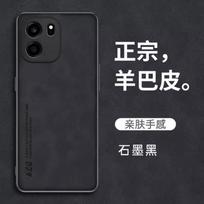 Case For Oneplus Nord CE6 Turbo 6V Skinsheep Leather Shockproof Cases For 1+ Nord CE 6 Silicone Soft Frame Matte Phone Cover OnePlus Nord CE 6 juoda