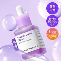 Muskato vynuogių Vita C dėmių šalinimo ampulė 40ml purple