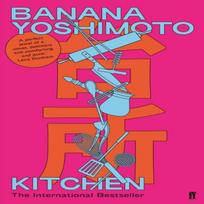 Kitchen by Banana Yoshimoto Paperback Book 9780571342723