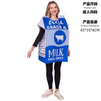 Juokingas pieno pakuotės kostiumas, personalizuotas poros cosplay kostiumas, Helovino vakarėlio kostiumas Adult one size fits all blue