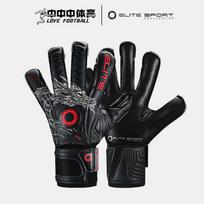 Elite Sport vartininko pirštinės neslystančios latekso futbolo treniruočių rungtynių žaidimo vartininko rankos kostiumas Hua Xia prekės ženklas be pirštų apsaugos Size 9 black