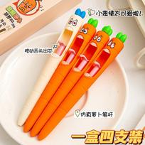 Kawai Stationery Confused Carrot Press The Gel Pen To Create A Creative and Personalized Shape Funny Interesting To Decompress orange