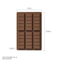 food grade silicone chocolate mold bar pods MAX grid cake baking kitchen tools break aparts easy release protein hand made black