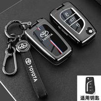 Naujas cinko lydinio odinis automobilio raktų dėklo dangtelis skirtas Toyota CHR Hilux Fortuner Land Cruiser 200 Camry Corolla Crown RAV4 Highland gray