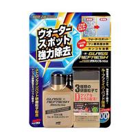 80ml Soft99 Automobilio Stiklų Tepalo Plėvelės Valiklis Glaco Galingas Priekinio Stiklo Valiklis Automobilio Priekinio Stiklo Valymo Įrankis Langų Stiklo Valiklis 80ml 1pcs