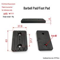 Smith Power Non-Slip Barbell Protection Pad - Squat Rack Impact Cushion Mat. Barbell Buffer Pad (1 piece) juoda