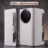 For Vivo X Fold 6 Smooth Touch Genuine Leather Case Smart View Full-coverage Camera Lens Protection Microfiber Lining Flip Cover Genuine Leather&VIVO X Fold6 gray