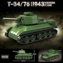 Tank III L tank M4A3 SHERMAN MEDIUM  TANK Classic Model Series Assembly Building Block Combined Model Tank Model Hand-built Toy No original box gray