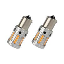 Catland S25 LED Posūkio Signalas, Gintarinis, Vienas, Aukštas Mirksėjimo Apsaugos Lygis, Integruotas Rezistorius, 1156 BAU15S, S25 Single 1156 BAU15S oranžinė