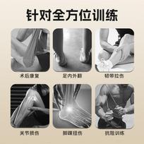 Elastic Band, Rehabilitation Training for Ankle And Leg Recovery, Ankle Sprain Stretcher, Achilles Tendon Stretching, Strength Training, 25 Pounds