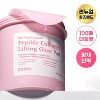 Cosrx One Step Original Peptide Collagen Lifting Glow Pad 100 Sheets pink