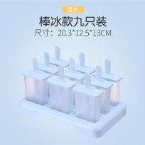 Pack Ice Lolly Cream Maker Mold DIY Popsicle Mould Frozen Yogurt Icebox mėlyna
