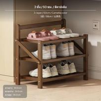 2Tier Folding Shoe Rack, Bamboo, No Assembly, Space Saving, Dorm, Under Bed 3T 50cm Black black