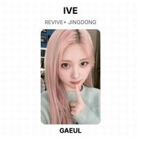 IVE REVIVE+ JINGDONG Official Photocard GAEUL beige