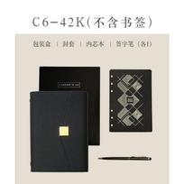 A5 Pu Leather Binder Notebook Journal Diary Planner Loose-Leaf Exquisite Business Office Notebook Gift Box School Stationery Quality black