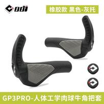ODI GP3 PRO Mountain Bike Handlebar Grips With Ergonomic Horn Bar Ends Shock Absorbing Non-Slip Comfort Grip MTB Cycling Original product in retail packaging black