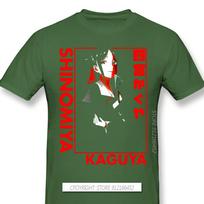 Kaguya Sama Love Is War Miyuki Kaguya Shinomiya Fujiwara Anime Tshirts For Unisex Cool Funny Oneck Cotton T Shirt 4XL red