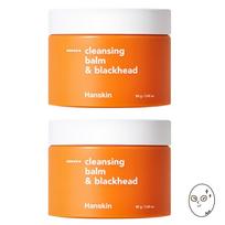 HANSKIN Cleansing Balm & Blackhead 80g (Option 2) 2PCS orange
