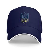 Glowing Ukrainian Crest Baseball Cap  Classic Trucker Hat Spring Unisex Adult Tennis Skate Snapback Cap As Picture blue