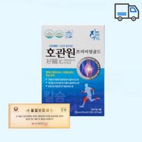 Hogwanwon Premium Gold MSM Drinkable Calcium MSM Good for Joints 10 Packets 700ml 1 Box