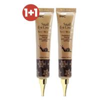 3W Clinic Snail Eye Cream (40ml*2ea) (L) beige
