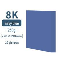 A4 mėlynos kortelės popieriaus rinkinys (230 g) - Tamsiai mėlyna, ežero mėlyna, miglos mėlyna, tibetietiška mėlyna, dangaus mėlyna – idealiai tinka darželio amatams gray